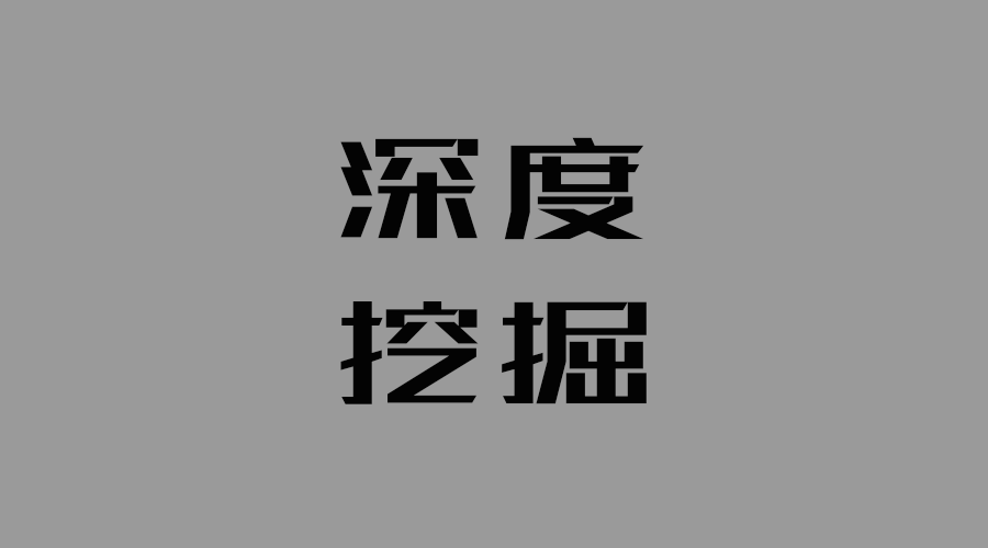 第四方支付平台要谨慎运营，别误入刑事责任！​附：​判断依据及法律分析(图1)