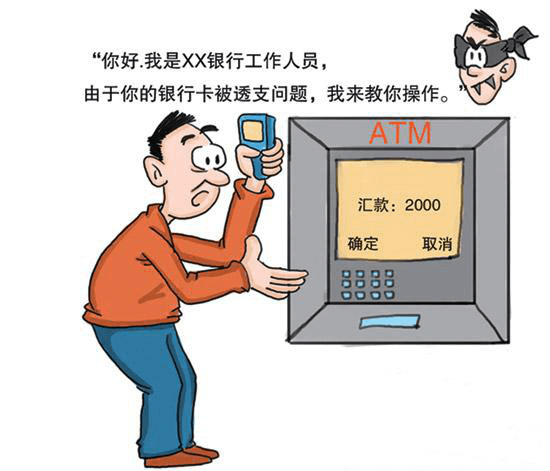 乐刷POS机：揭秘网络诈骗手段，谨防网络陷阱(图3)